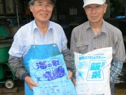 「真珠貝の殻」入り有機肥料－志摩の海の幸が豊富に入り2カ月熟成し完成