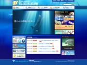 鳥羽水族館、ホームページを一新－ツイッターやフェイスブックも導入