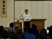 日本人の心、日本の伝統文化を再確認－伊勢・修養団で「新春のつどい」