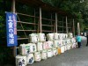 三重の地酒メーカーの菰樽が伊勢神宮に集合
