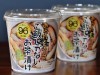 伊勢・南勢糧穀の「あられとスープ ご飯じゃないお茶漬け」
