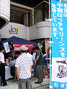 千葉ロッテが地域限定の公式ファンクラブ－プロ野球球団で初