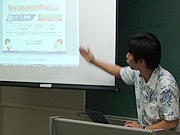 石垣でクーポンサイトの説明会－完全無料をアピール
