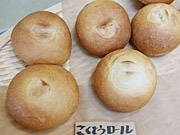 自家製酵母パンの店「やきむぎや」が移転リニューアル