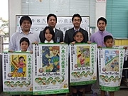 「八重山の産業まつり」出展募集開始－ポスターコンクール入選者発表も