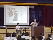 「とぅばらーま」について学ぶ－大浜中学校が地域学習をスタート