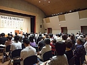 「少年の主張」最優秀賞に新城利絵さん－9月に県大会出場へ