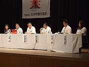 「八重山観光の将来を考える」シンポジウム－石垣市観光協会青年部20周年で