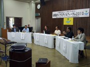 石垣島の将来像を語り合う－「石垣島ライフスタイルフォーラム」開催