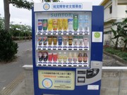 石垣に沖縄で初めて視覚障害者支援募金自動販売機を設置