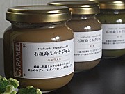 牧場生まれの「石垣島ミルクジャム」、琉球小町が商品化