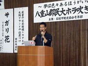 石垣で夢語る「大ホラ吹き大会」－6人がアイデア発表