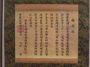 「尖閣諸島開拓の日」記念で展示イベント－関連資料約200点紹介