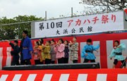 500年前の英傑の遺徳をしのぶ−石垣で「アカハチ祭り」