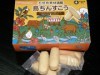 八重山の新しい菓子「島ちんすこう」