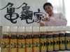 亀亀家が「泡盛ドレッシング」を発売