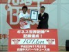 石垣牛串焼き107.6メートル、ギネス認定