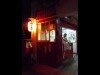 石垣・桟橋通り沿いにテークアウト専門焼き鳥店「田吉」