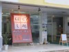 石垣・新栄町にマッサージ専門店「ほぐし処 ぬちぐすい」