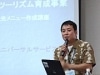 石垣でバリアフリー観光メニュー講座－厚労省補助事業で