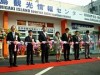 「石垣島観光情報センター」オープン－石垣島観光情報の発信源に