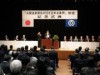 石垣市、「尖閣列島開拓の日」制定で記念式典