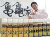 亀亀家が「泡盛ドレッシング」発売－石垣島の特産品生かす