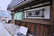 石巻の和食店「鳥厚」が営業再開－1年2カ月ぶり