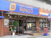 「ブックオフ」跡に輸入メンズ古着・輸入雑貨のリユースショップ