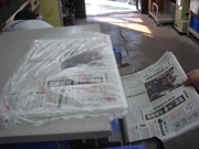 花粉症対策で新聞「ラッピング」配達－自由が丘の販売店が試み