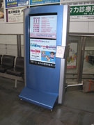 東横線・自由が丘駅でPASMOを使った動画交通広告実験開始