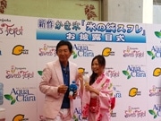 宅配水とアジアンスイーツのコラボかき氷－石田純一さんら試食