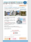 自由が丘の商店街で「ドコモ携帯」＋「PASMO」実証実験サービスを開始
