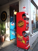 世界初「カーズ」公式ガチャガチャ－自由が丘のピクサーグッズ専門店に登場