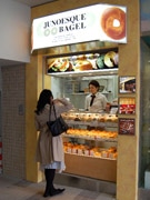 自由が丘駅改札横に「ジュノエスクベーグル」－通勤・通学客ターゲットに