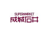 目黒・柿の木坂に「成城石井」路面店－フルラインで品ぞろえ