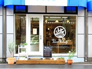 自由が丘ひかり街にチーズケーキ専門店「プチ・フロマージュ」