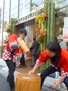 ルピシア自由が丘本店で新春餅つき－本店限定福袋や干支の茶も