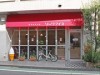 自由が丘に自家製アイスクリーム店「ソーワアイス」－神谷町の姉妹店