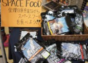 鹿児島の雑貨店で「宇宙グッズ」の売れ行き好調－「たこやき」「キムチ」宇宙食も人気に