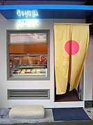 金沢に乳製品のセレクトショップ－地元産素材やパッケージにこだわり