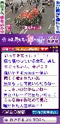 ワンセグ掲示板に高い関心－テレビ金沢が百万石まつりで国内初の試験放送