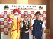 北京五輪のマクドナルド日本代表クルーに石川県の女性が選出