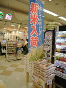 早場米の産地、金沢平野の新米販売始まる－「はなえちぜん」など店頭に
