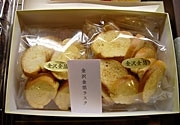 金沢のパン工房が「金箔入り」ラスク発売－「マイスターハオス」3周年で
