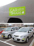 キャンパスで「カーシェアリング」－北陸先端科学技術大学院大で本格導入
