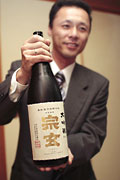 全国金賞6連覇、杜氏・坂口さんが醸した名酒「宗玄」－金沢で「楽しむ」会
