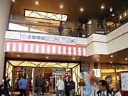 近江町市場「いちば館」グランドオープン－73店出そろい新たなにぎわい