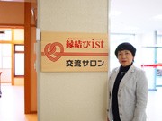 いしかわ子育て支援財団が「婚活」支援－能美でパーティー開催へ