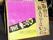 金沢の学生パンクバンドがアート展－「ぼくたちは、とにかく否定する」